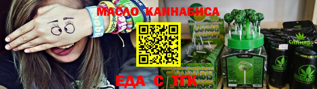 Кокаин  Чусовой  Меф МЯУ МЯУ   Мефедрон  МАРИХУАНА  Вход с VPN 