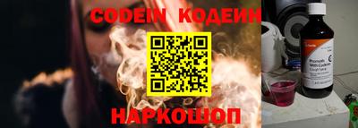 jwh Наро-Фоминск