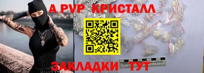 jwh Наро-Фоминск