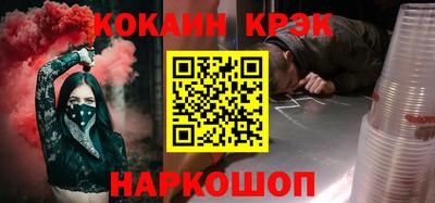 jwh Наро-Фоминск