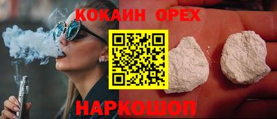 jwh Нальчик