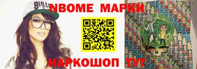 jwh Наро-Фоминск