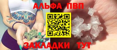 первитин Нарткала