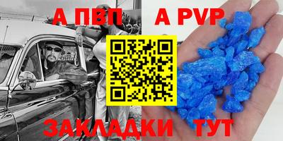 jwh Наро-Фоминск