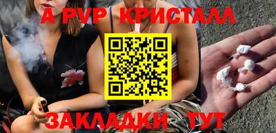 первитин Нарткала