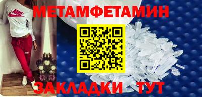 jwh Наро-Фоминск