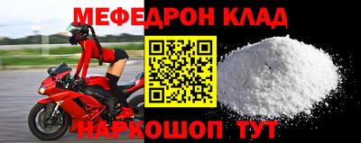 первитин Нарткала