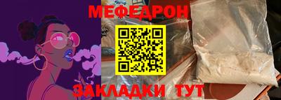 первитин Нарткала