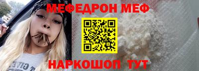 jwh Нальчик