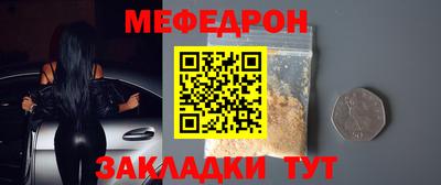 первитин Нарткала