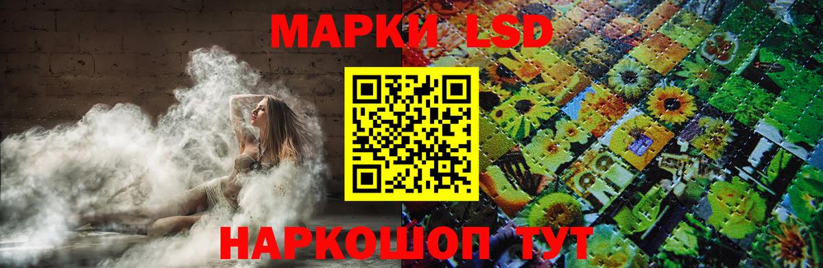 Чусовой  LSD-25 экстази ecstasy  Лсд 25 экстази кислота  ЛСД экстази  Вход с VPN 