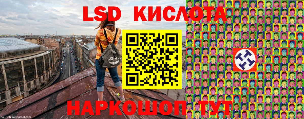 Марки N-bome 1500мкг  Вход с VPN  Чусовой 