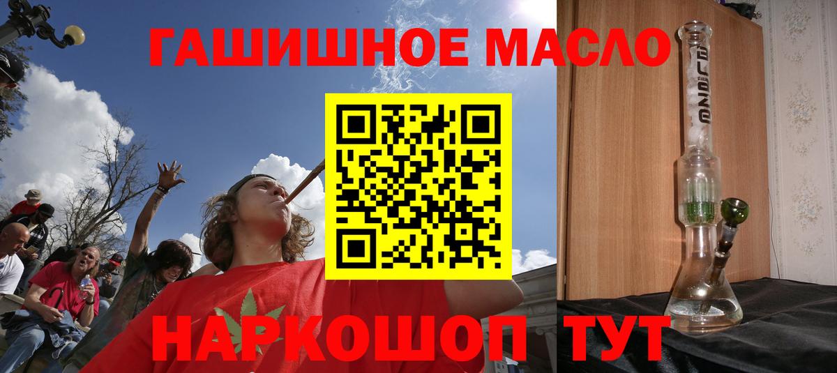 Дистиллят ТГК вейп с тгк Чусовой