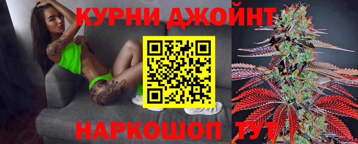 Марихуана MAZAR  Бошки марихуана тримм  Каннабис THC 21%  Чусовой  МАРИХУАНА марихуана  Вход с VPN 